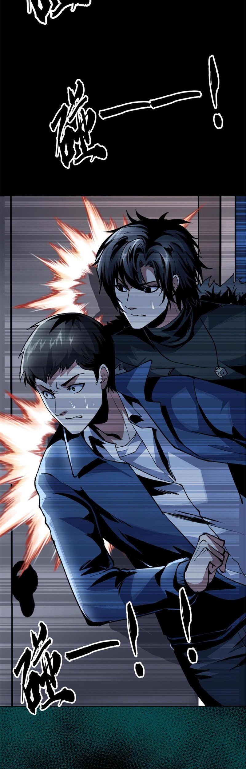 Feast of Fear Chapter 03 Gambar 39