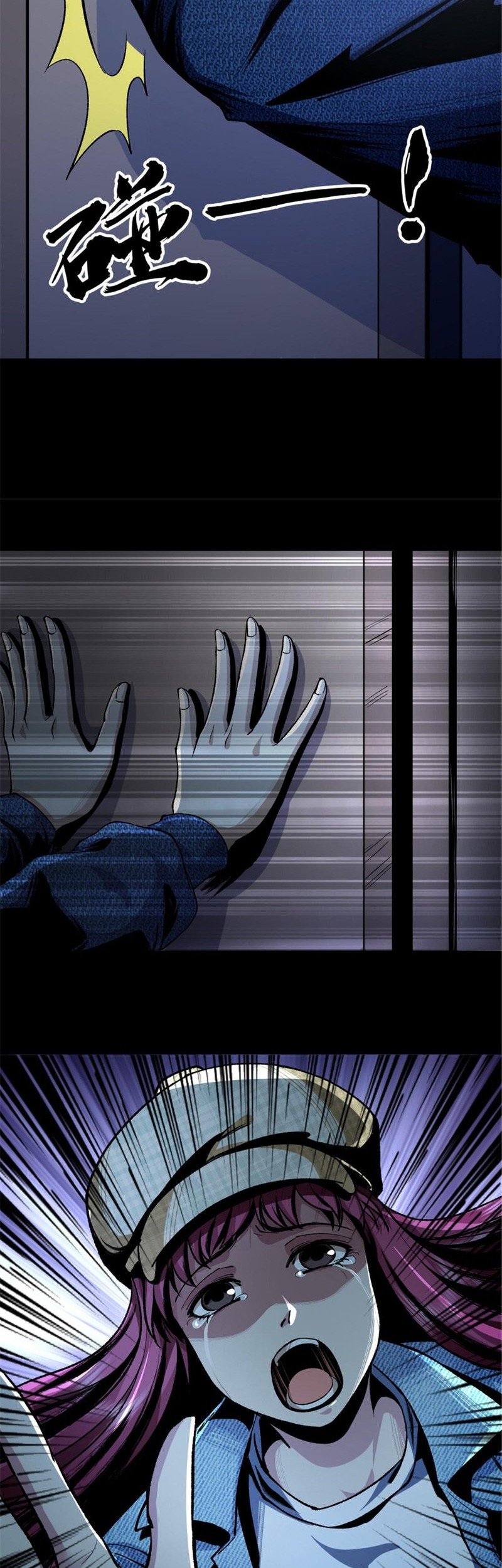 Feast of Fear Chapter 03 Gambar 48