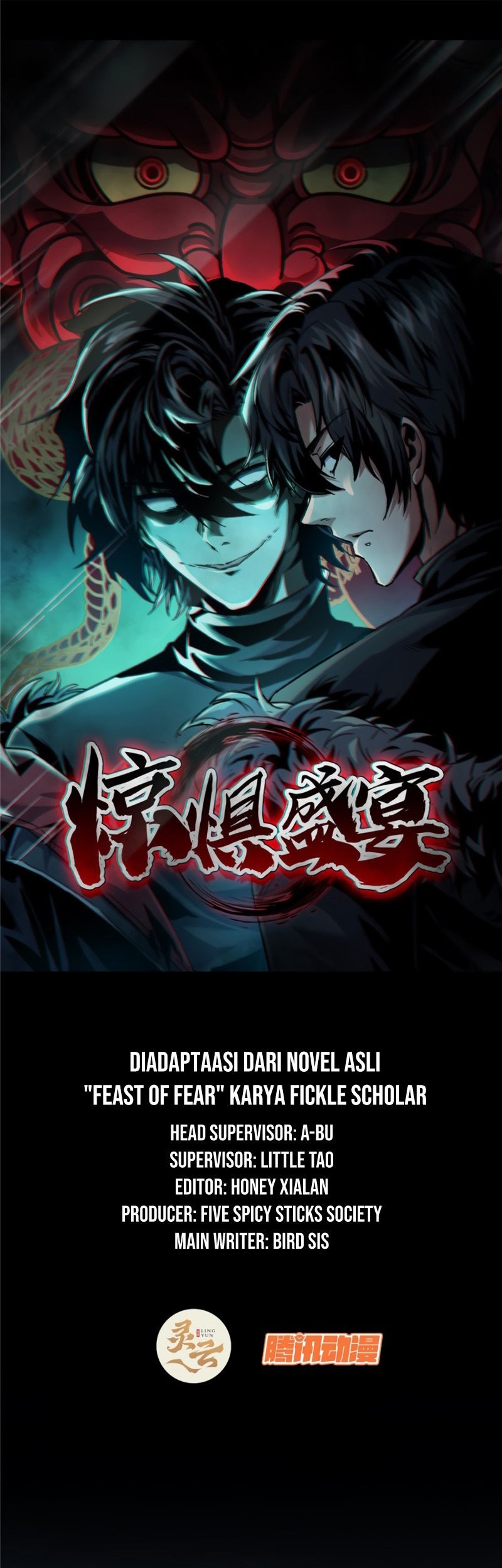 Feast of Fear Chapter 02 Gambar 3