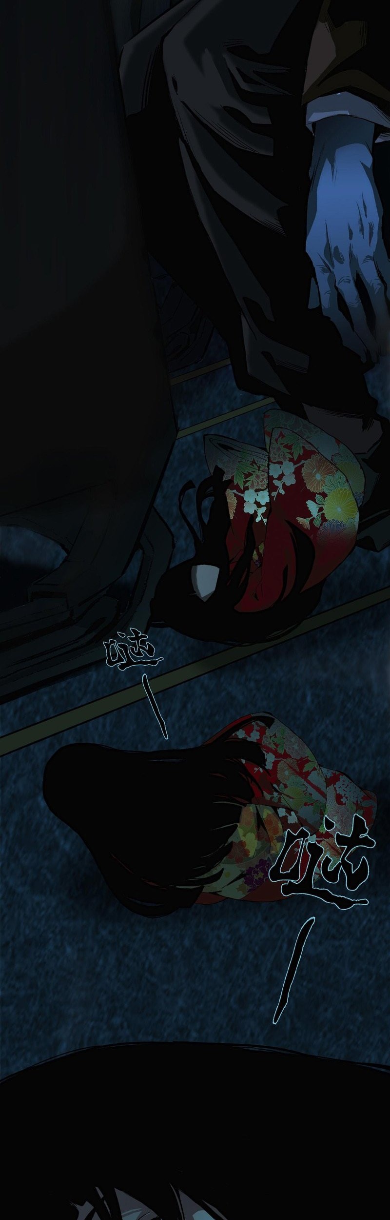 Feast of Fear Chapter 02 Gambar 10