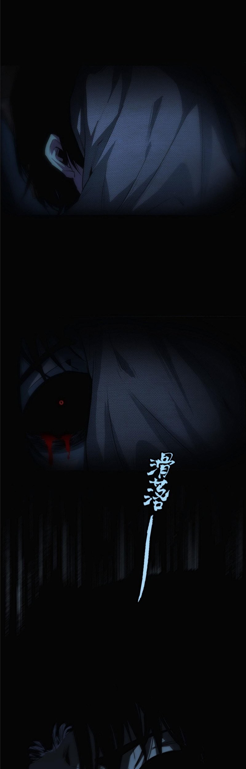 Feast of Fear Chapter 02 Gambar 18