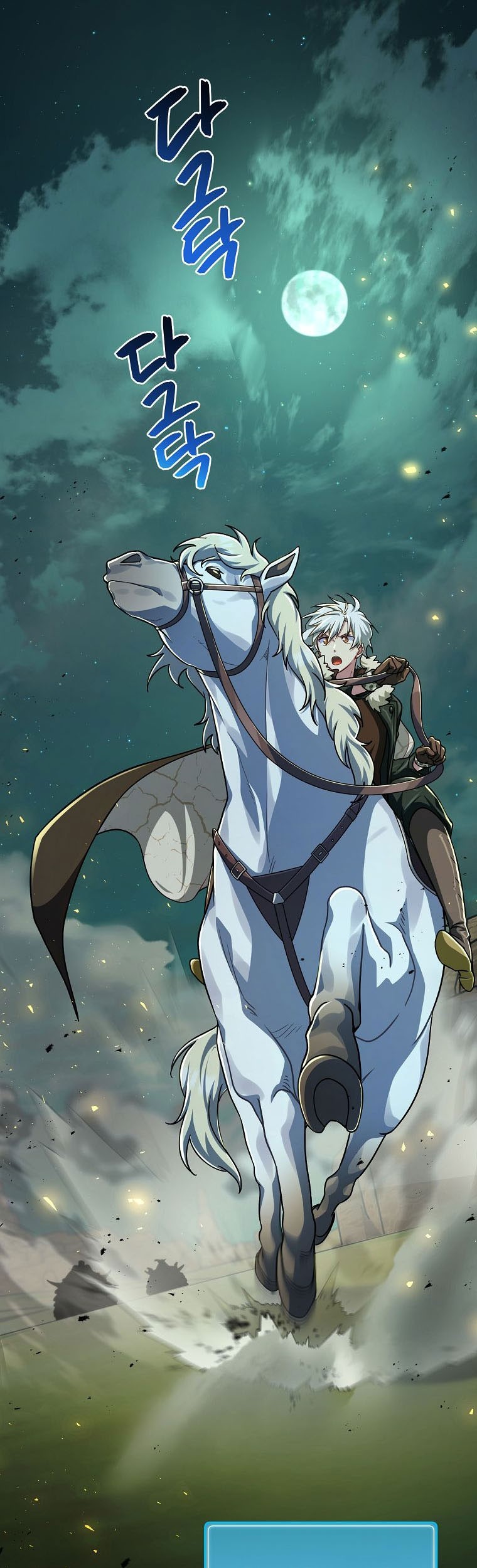 Please Have a Meal Chapter 85 Gambar 38