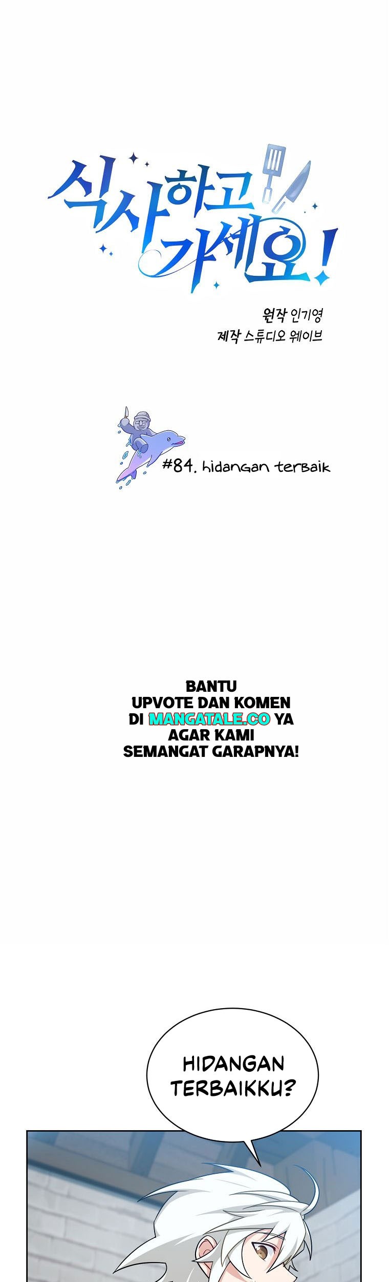 Manhwa Please Have a Meal Chapter 85 gambar nomor 2