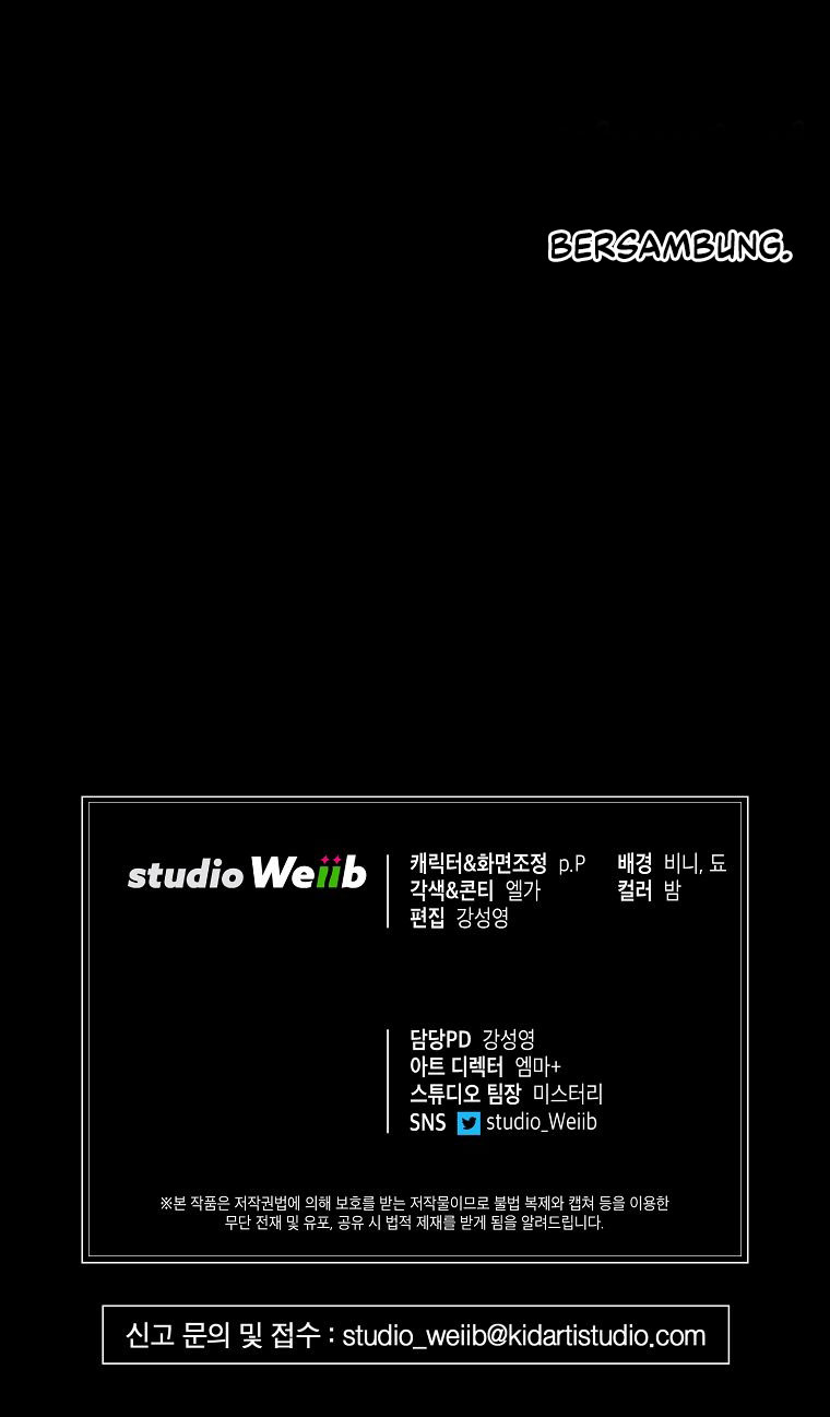 Please Have a Meal Chapter 84 Gambar 37