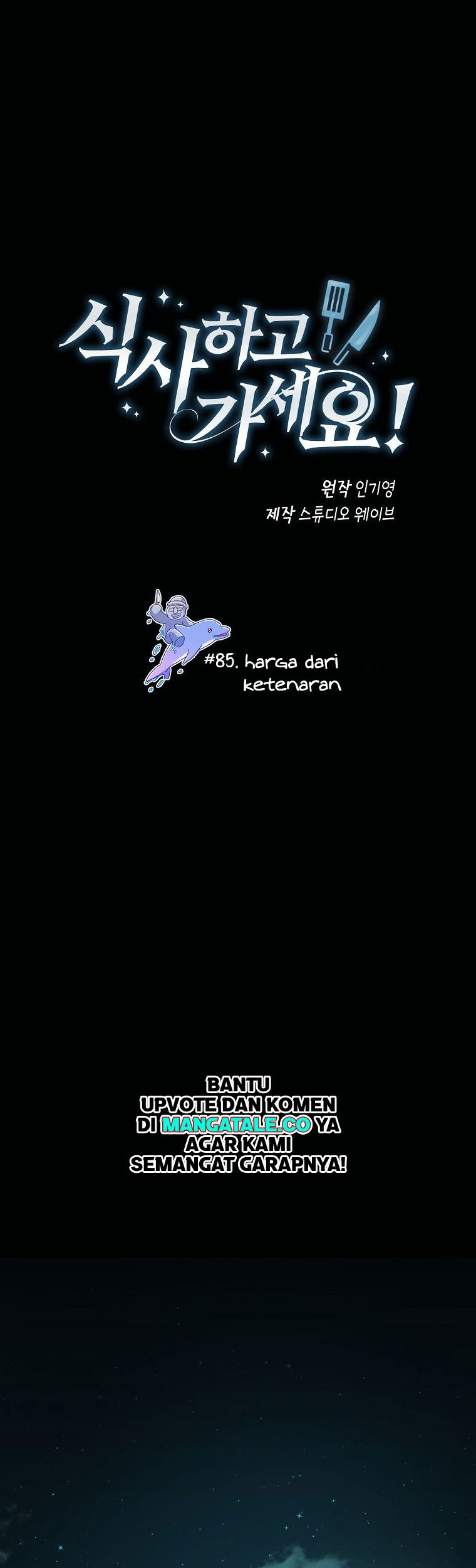 Manhwa Please Have a Meal Chapter 84 gambar nomor 2