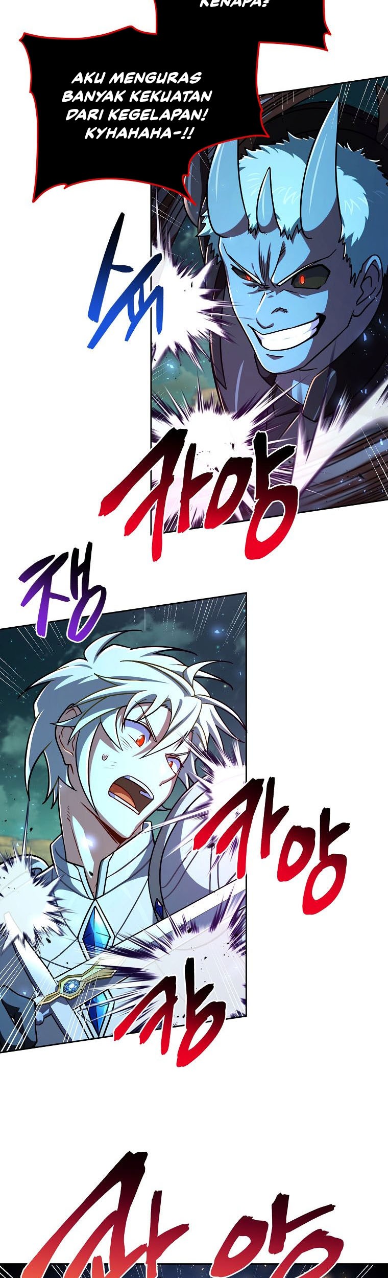 Please Have a Meal Chapter 84 Gambar 24