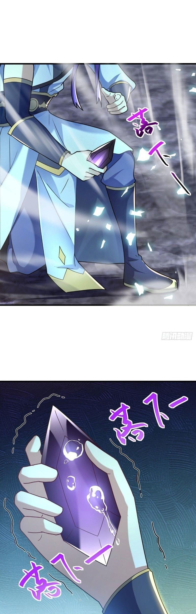 Peerless Soul Chapter 458 Gambar 37