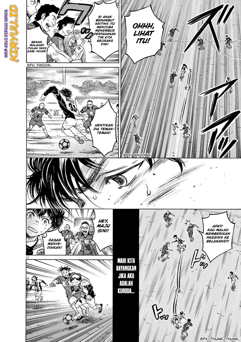 Ao Ashi Chapter 50 Gambar 12