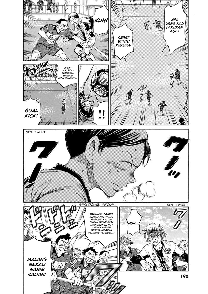 Ao Ashi Chapter 50 Gambar 3