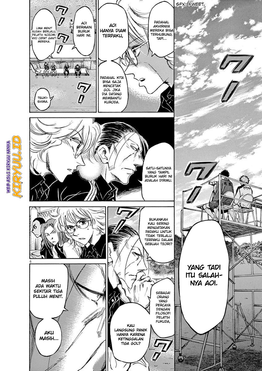 Ao Ashi Chapter 50 Gambar 6