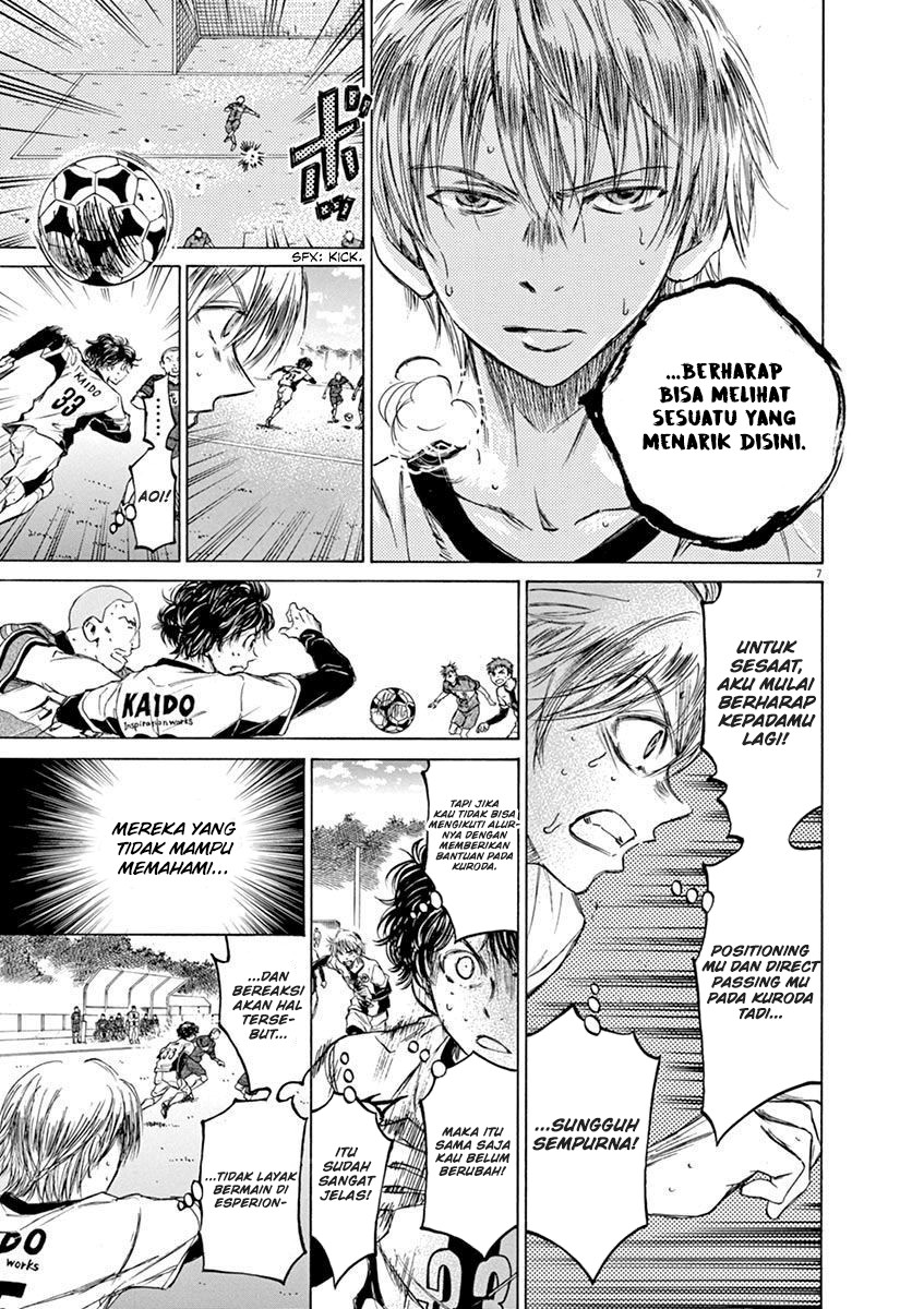 Ao Ashi Chapter 50 Gambar 7