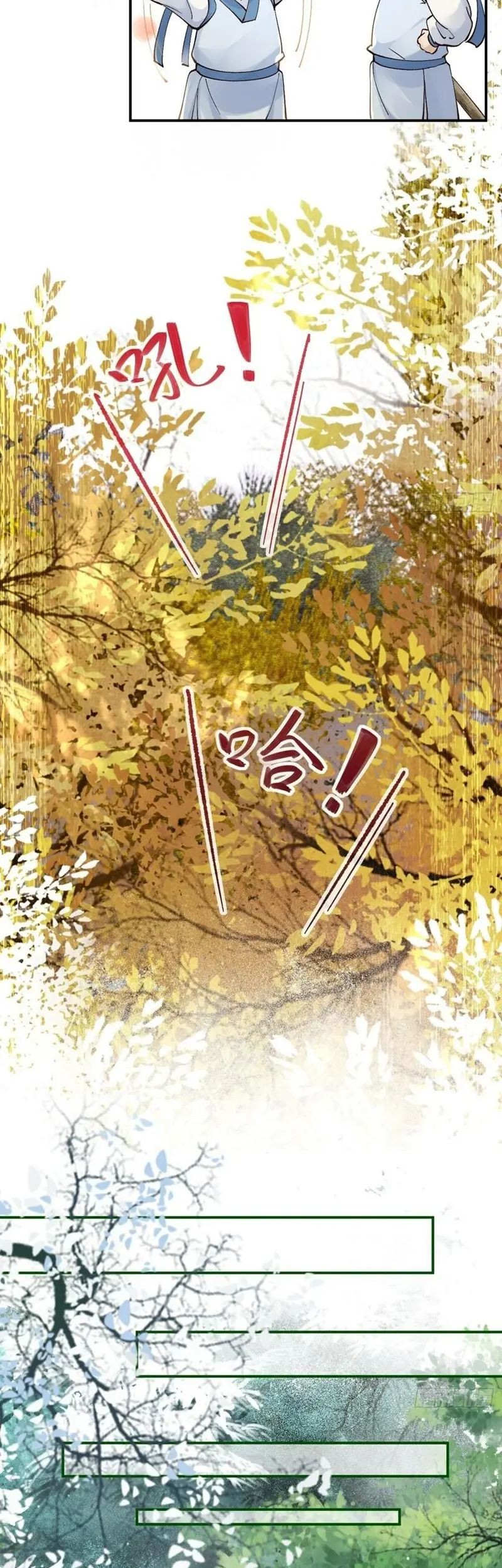 The Ghostly Doctor Chapter 557 Gambar 15