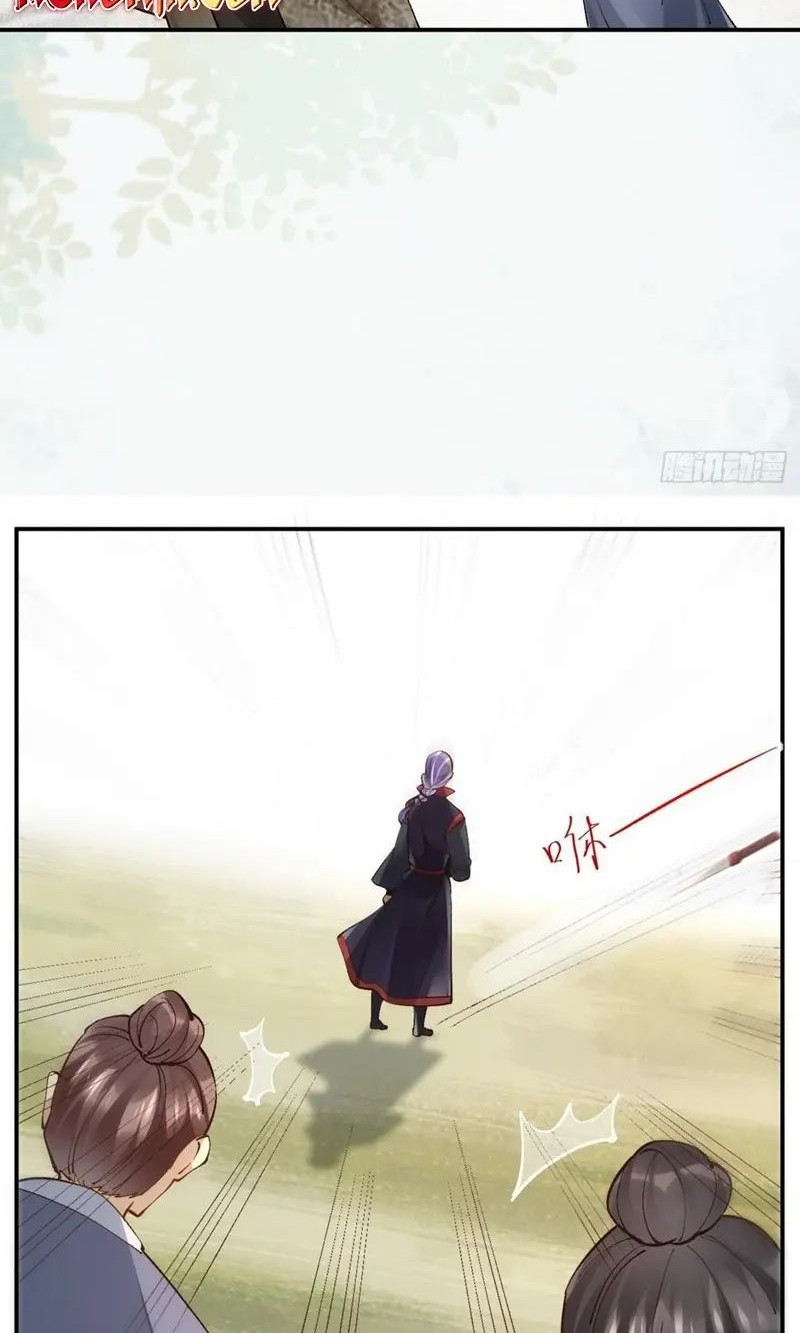 The Ghostly Doctor Chapter 560 Gambar 10