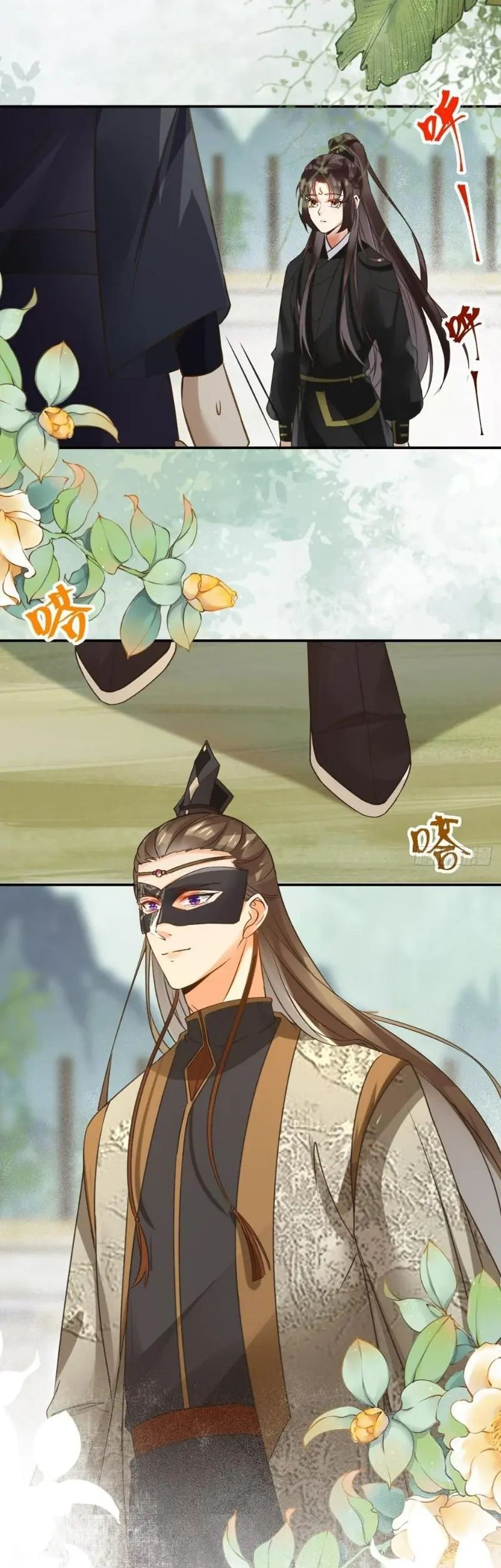 The Ghostly Doctor Chapter 559 Gambar 23