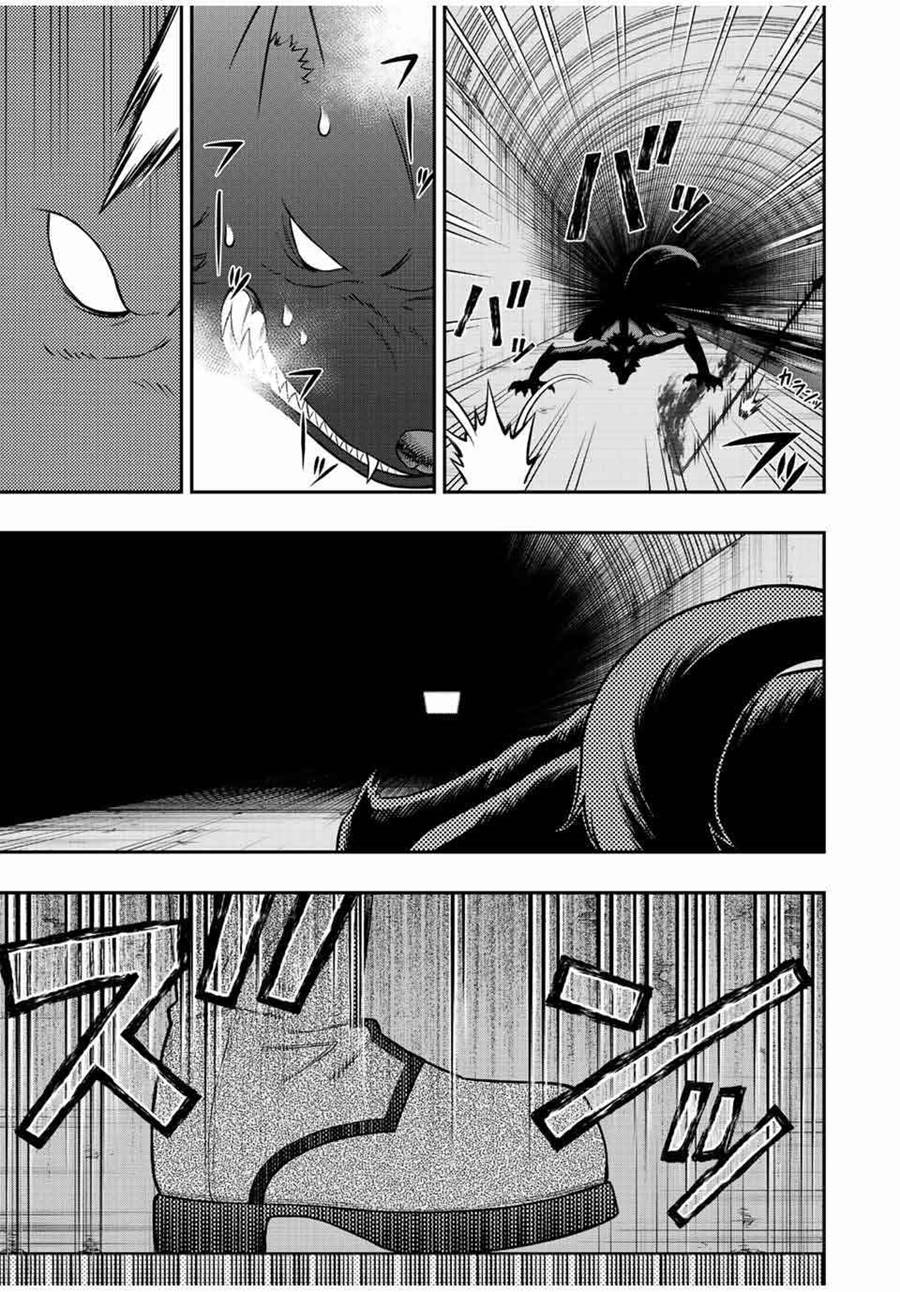 The Reincarnated Inferior Magic Swordsman Chapter 77 Gambar 14