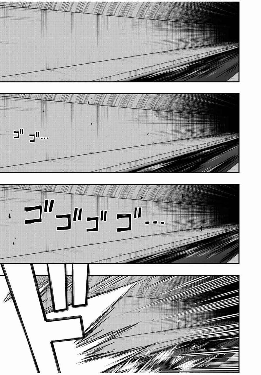 The Reincarnated Inferior Magic Swordsman Chapter 77 Gambar 6