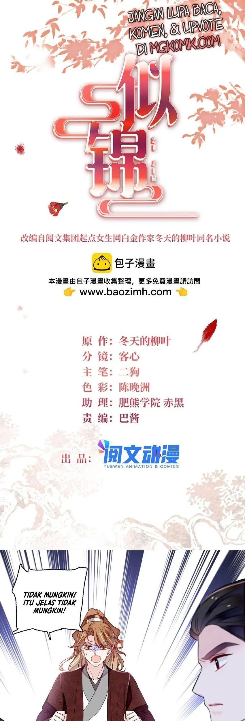 Sijin Chapter 333 Gambar 3