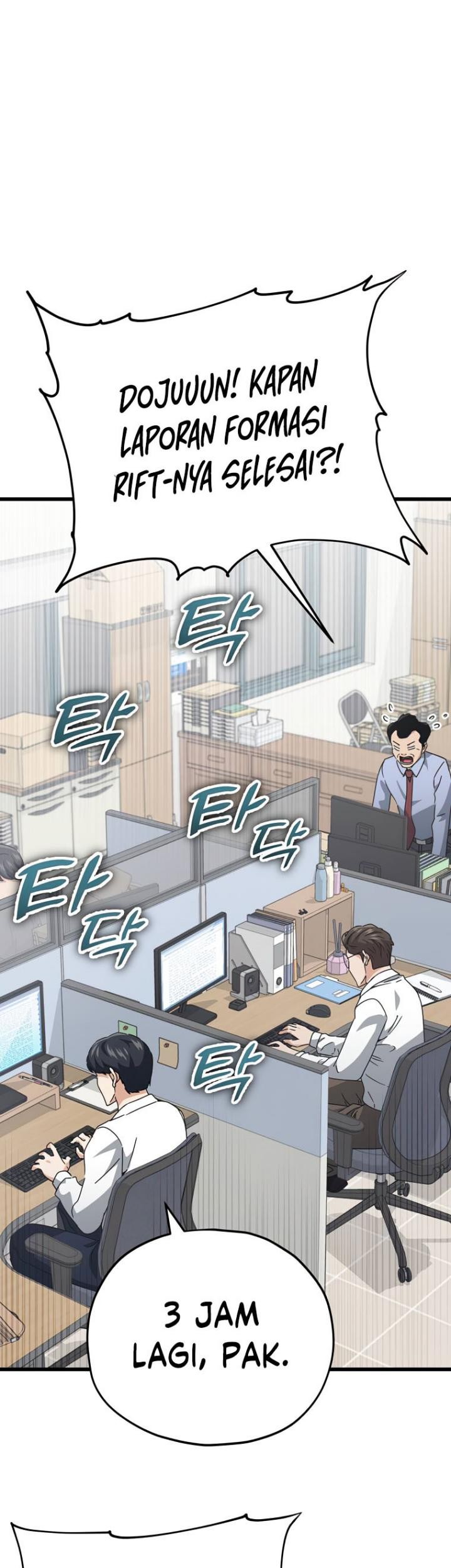 My Dad Is Too Strong Chapter 129 Gambar 34