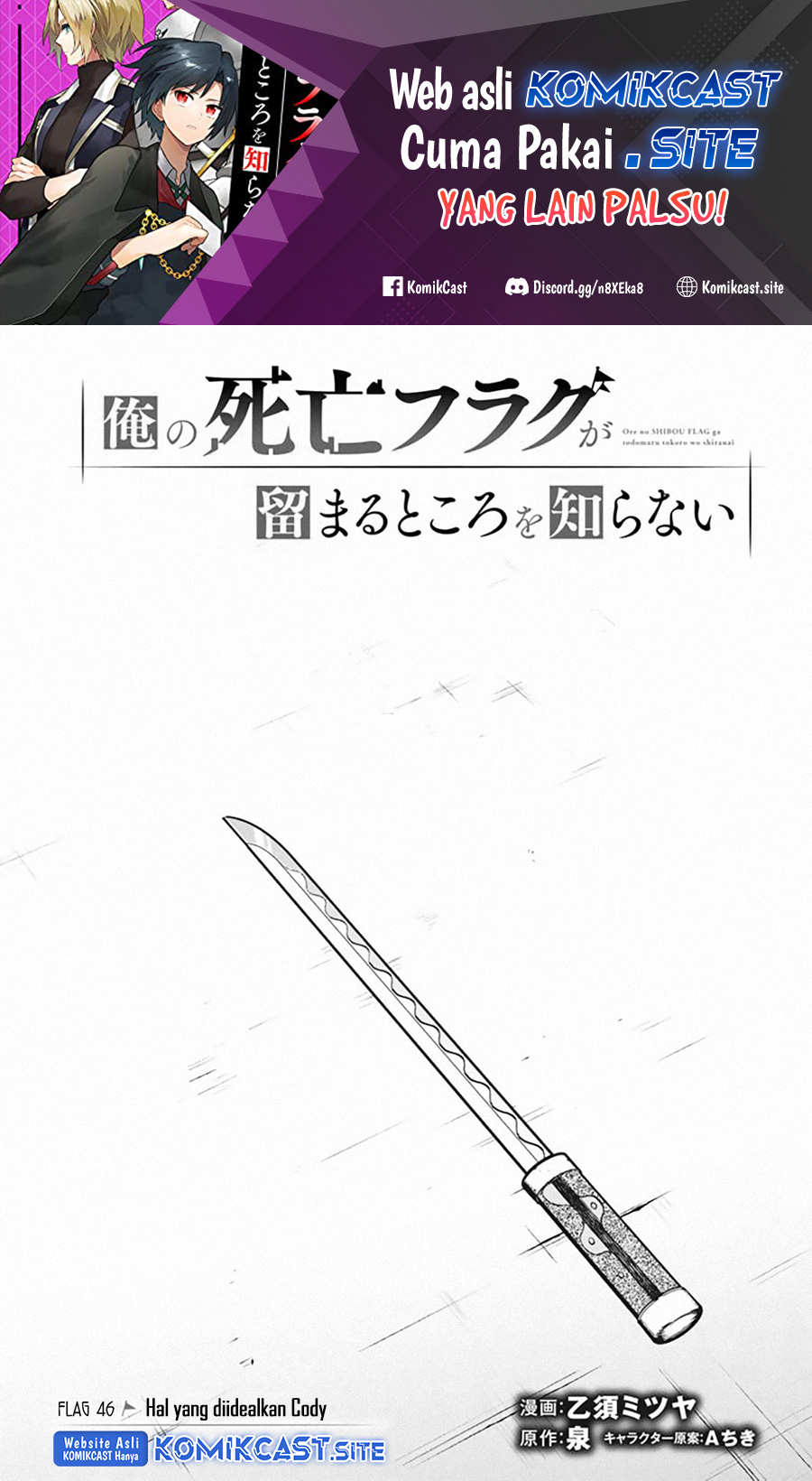 Manga My Death Flags Show No Sign of Ending Chapter 46 gambar nomor 2