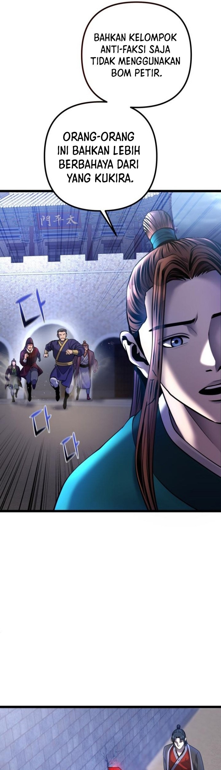 Ha Buk Paeng’s Youngest Son Chapter 76 Gambar 17