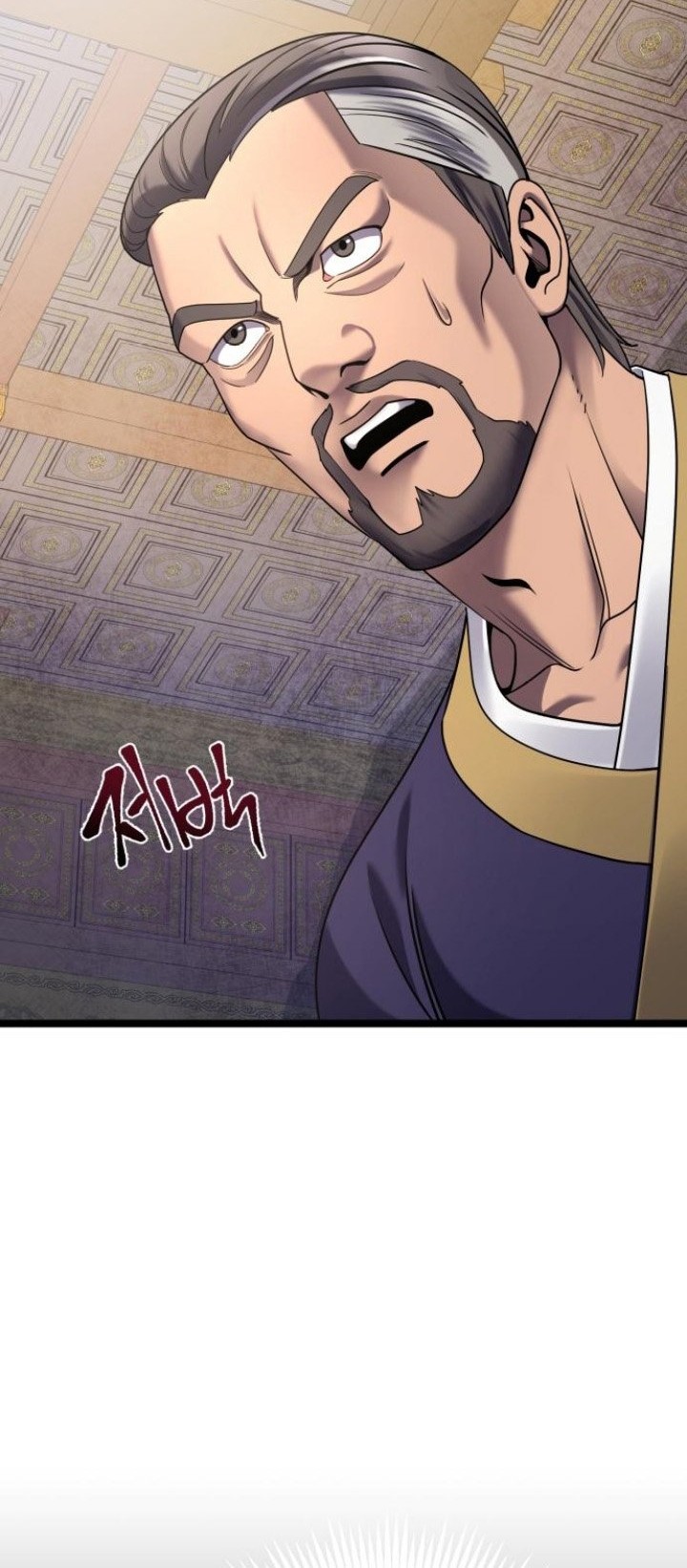 Ha Buk Paeng’s Youngest Son Chapter 76 Gambar 45