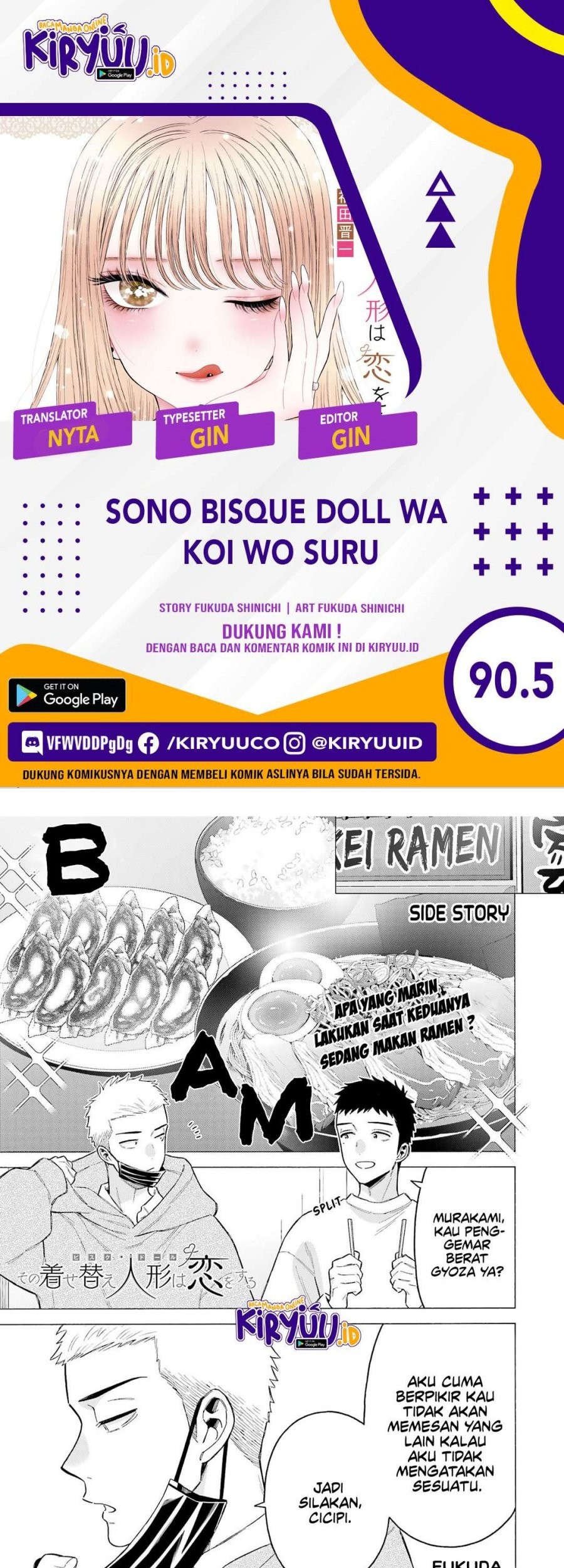 Komik Sono Bisque Doll wa Koi wo suru Chapter 90.5 gambar nomor 1