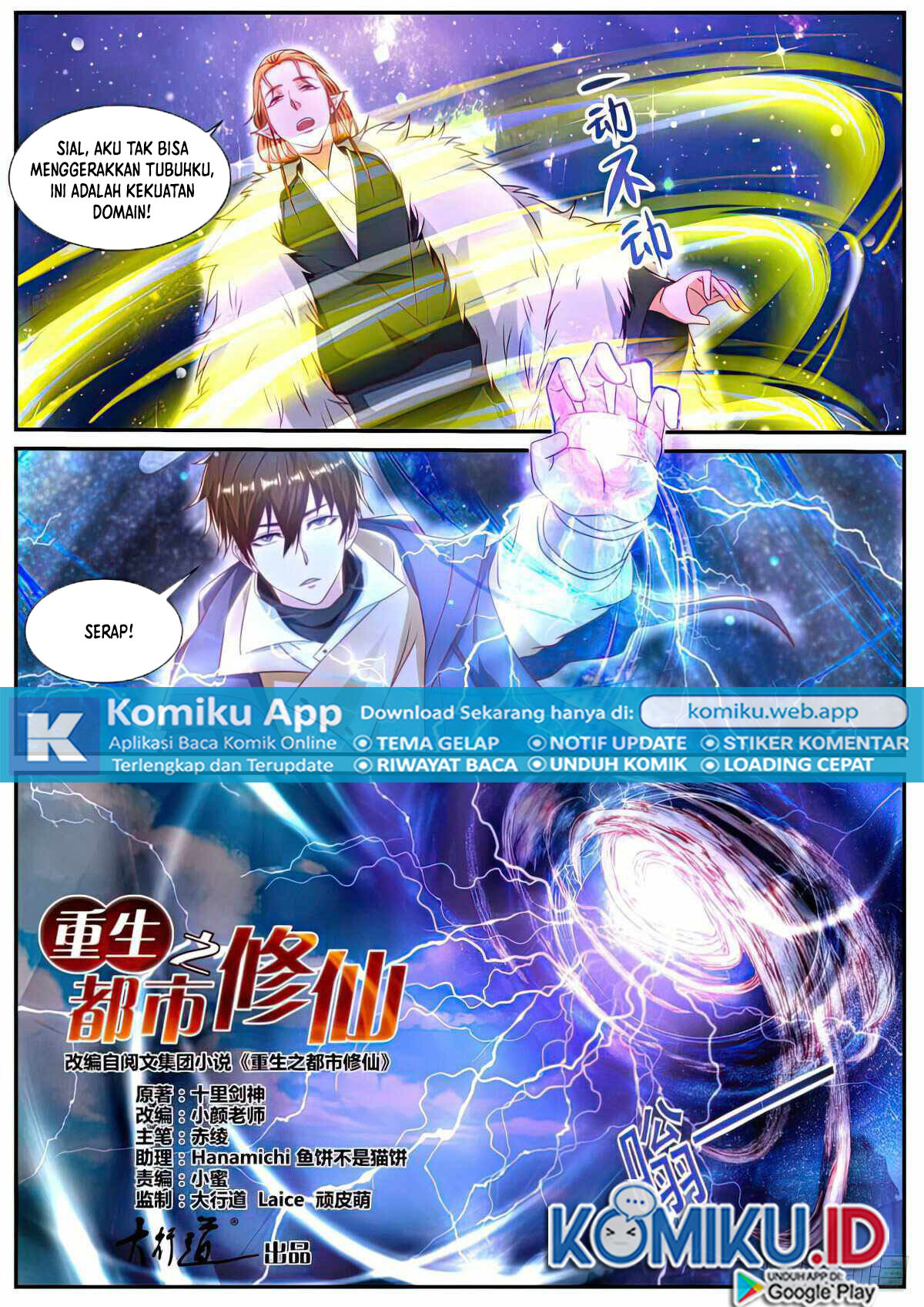 Rebirth Of The Urban Immortal Cultivator Chapter 885 Gambar 3