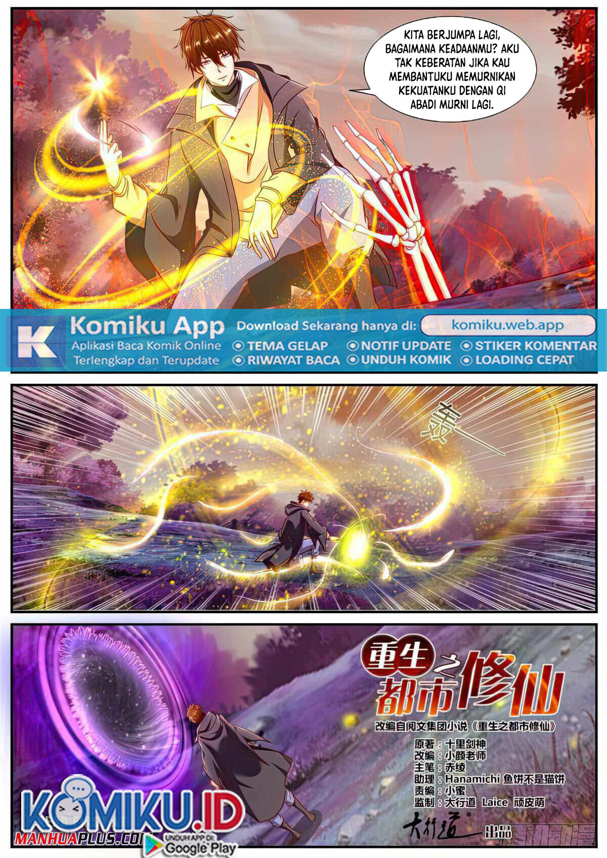 Rebirth Of The Urban Immortal Cultivator Chapter 886 Gambar 4