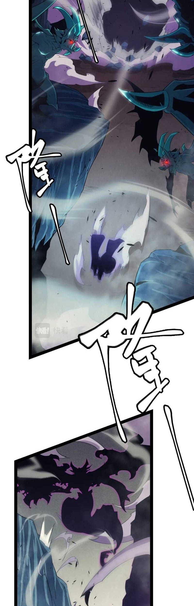 The Game That I Came From Chapter 162 Gambar 18