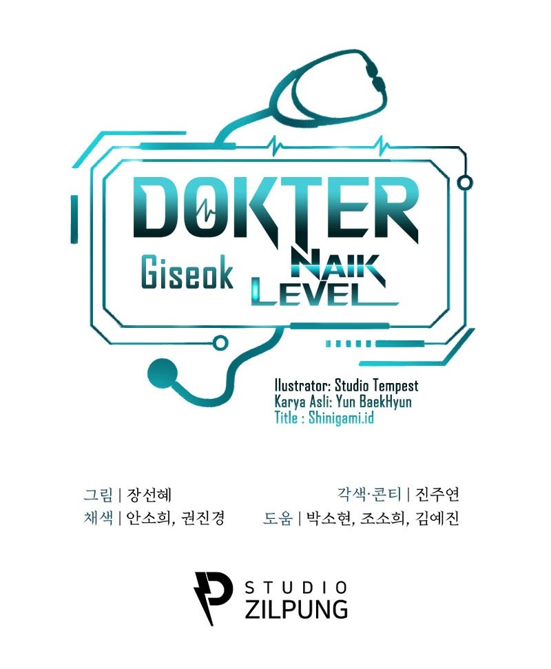 Level-Up Doctor Chapter 60 Gambar 43