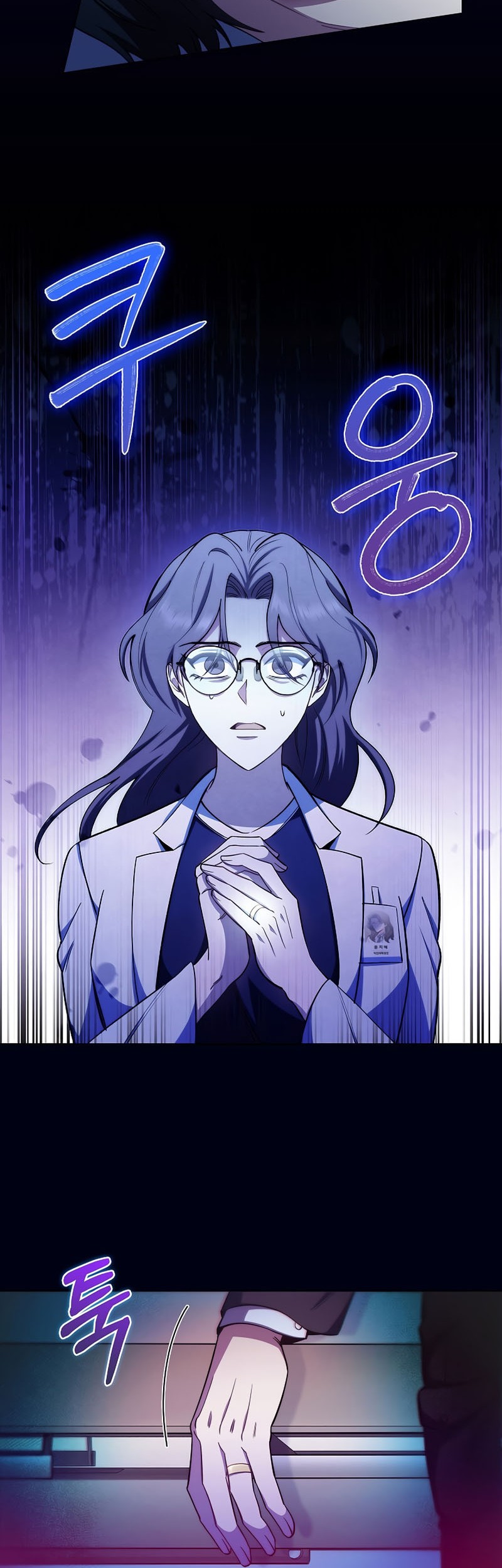 Level-Up Doctor Chapter 59 Gambar 23