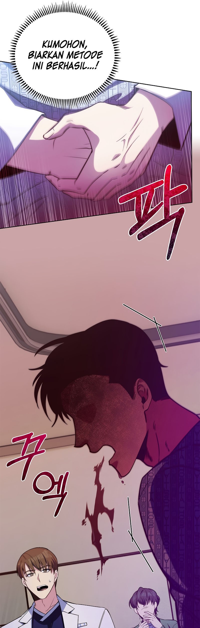 Level-Up Doctor Chapter 57 Gambar 22