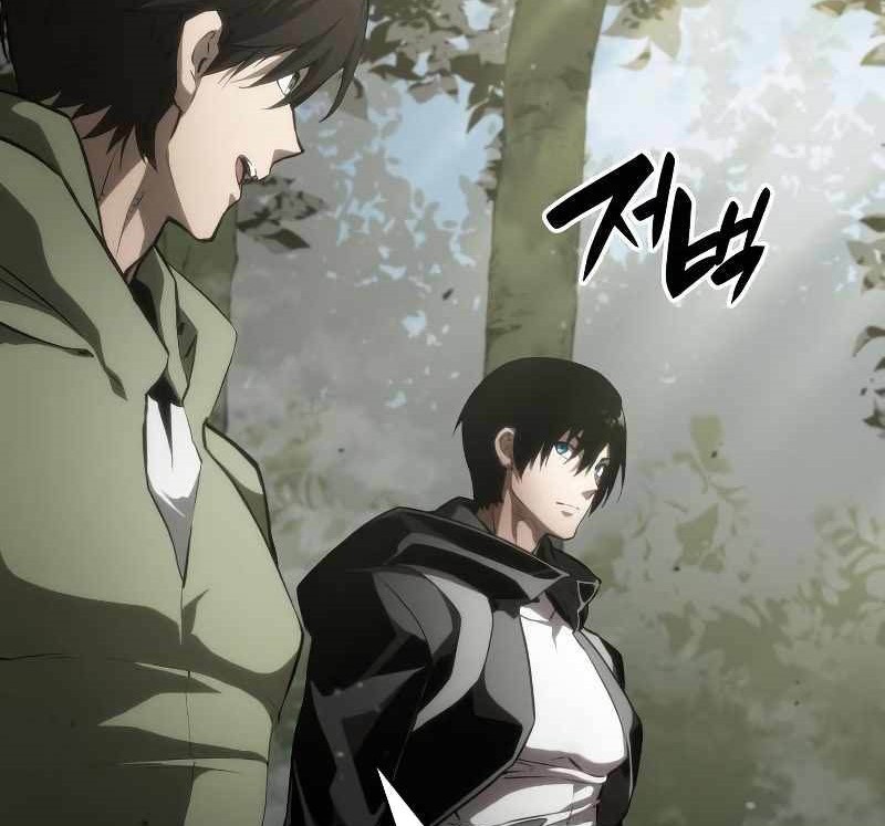 Boundless Necromancer Chapter 31 Gambar 59