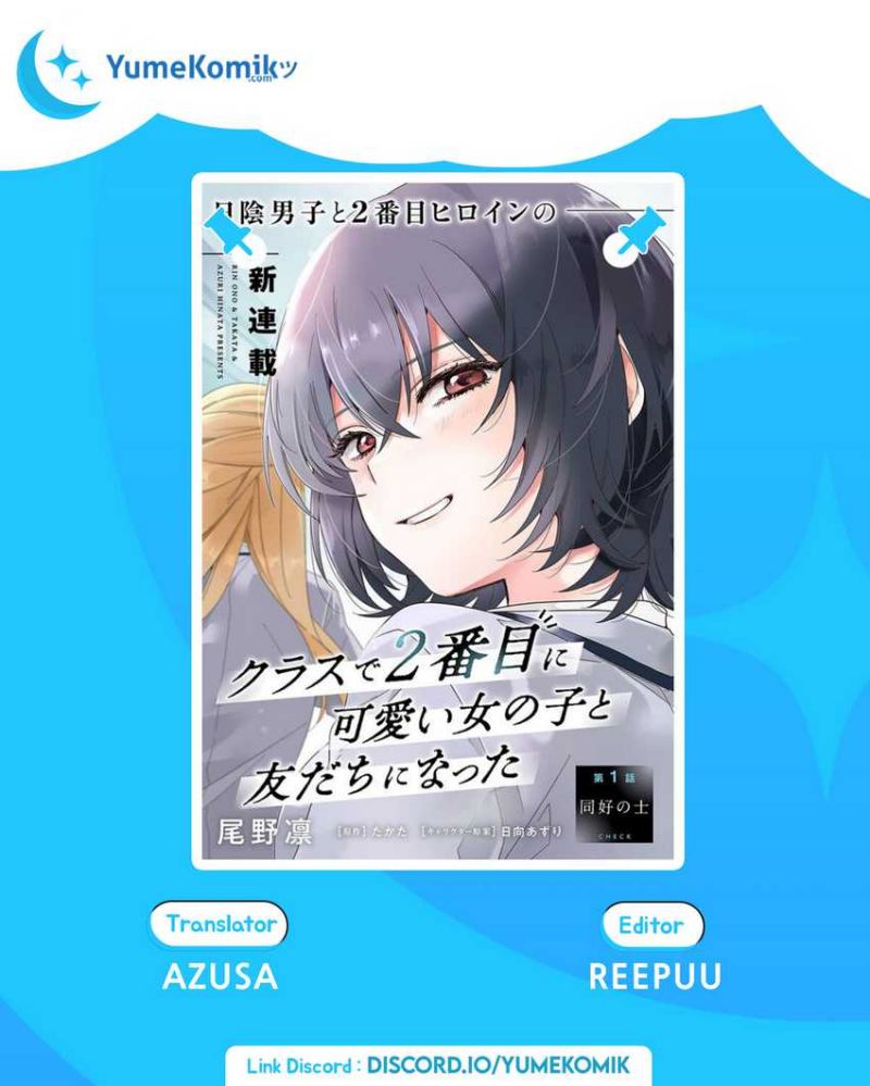Komik Class de 2 Banme ni Kawaii Onna no Ko to Tomodachi ni Natta Chapter 05 gambar nomor 1