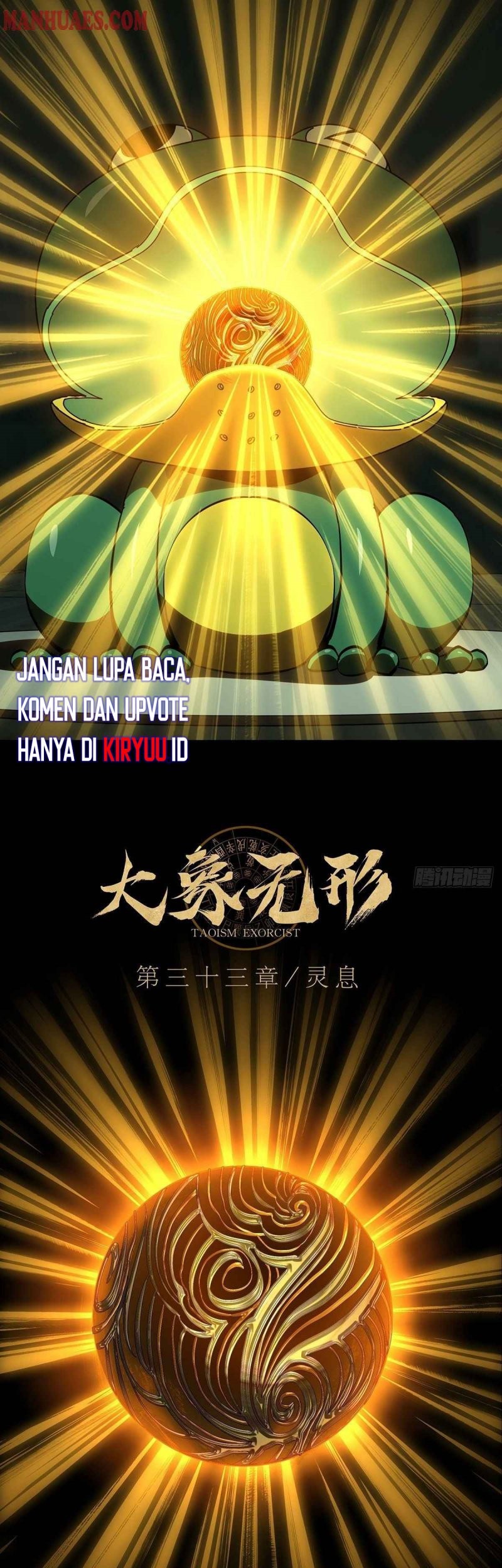 Da Xiang Wuxing Chapter 95 Gambar 4