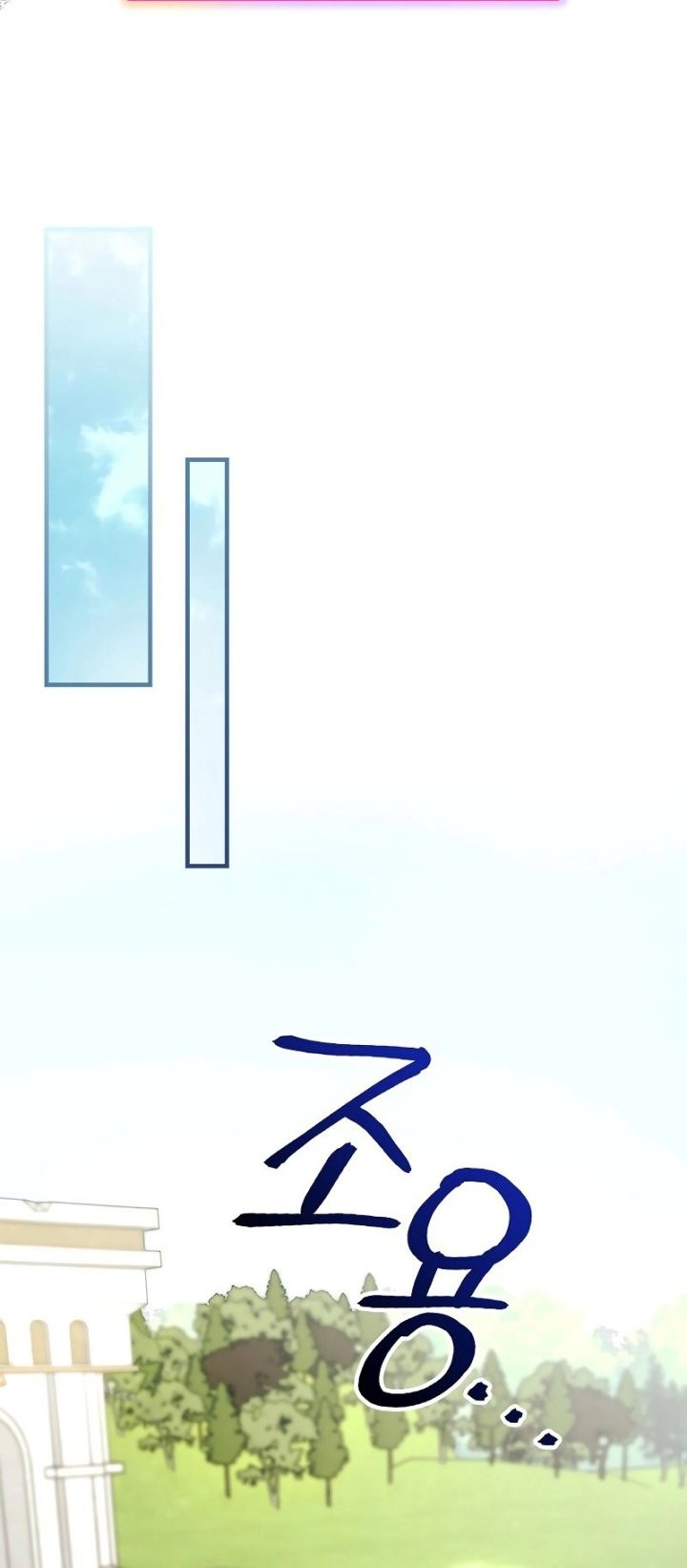 Superstar From Age 0 Chapter 11 Gambar 24