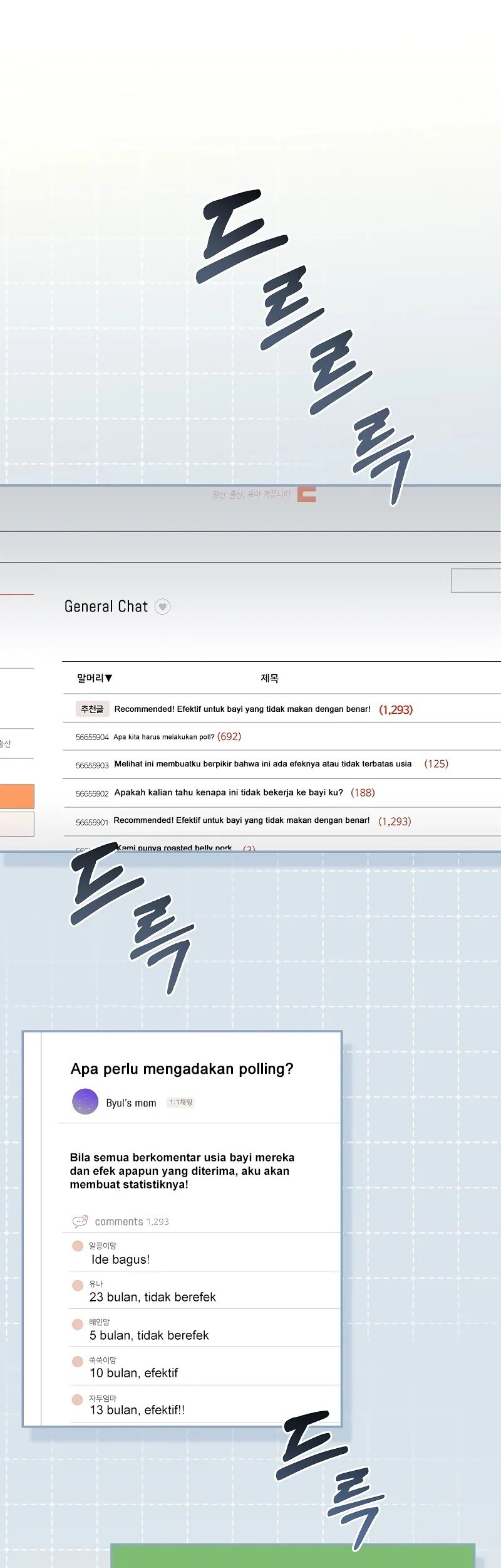 Superstar From Age 0 Chapter 04 Gambar 31