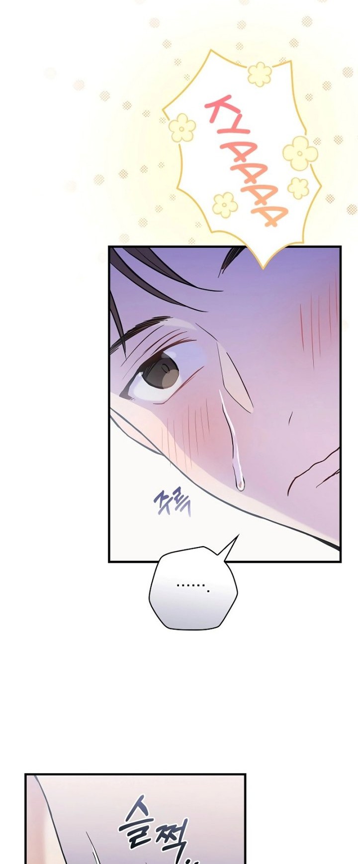 Superstar From Age 0 Chapter 03 Gambar 26