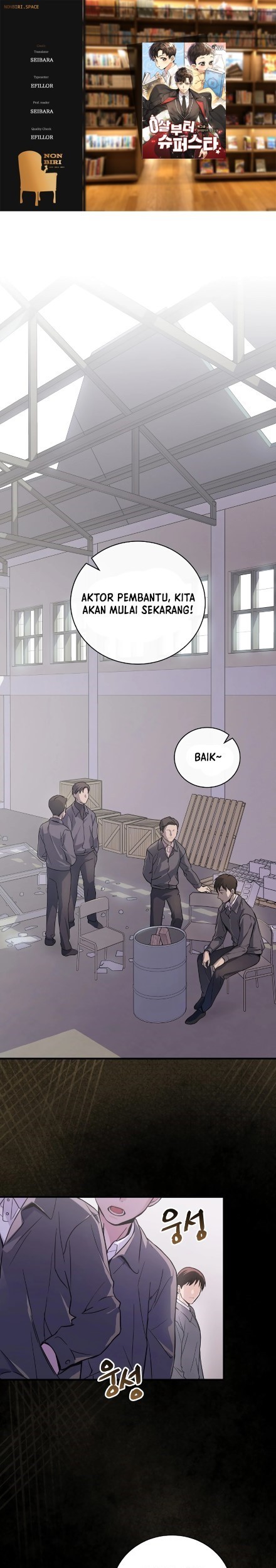 Komik Superstar From Age 0 Chapter 01 gambar nomor 1