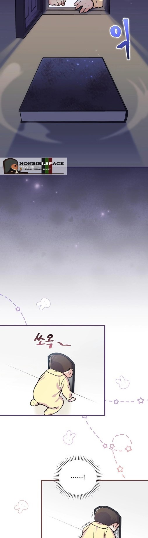 Superstar From Age 0 Chapter 01 Gambar 18