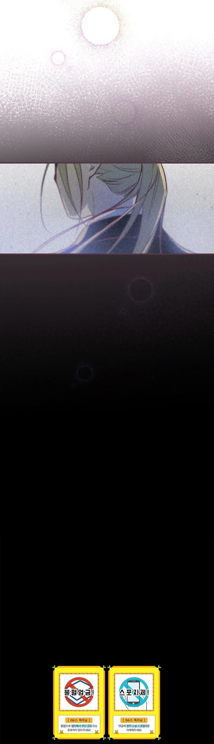 Superstar From Age 0 Chapter 09 Gambar 56