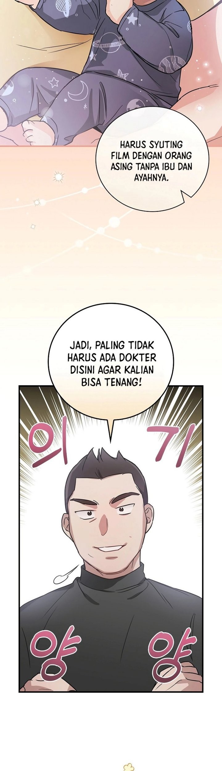 Superstar From Age 0 Chapter 08 Gambar 52