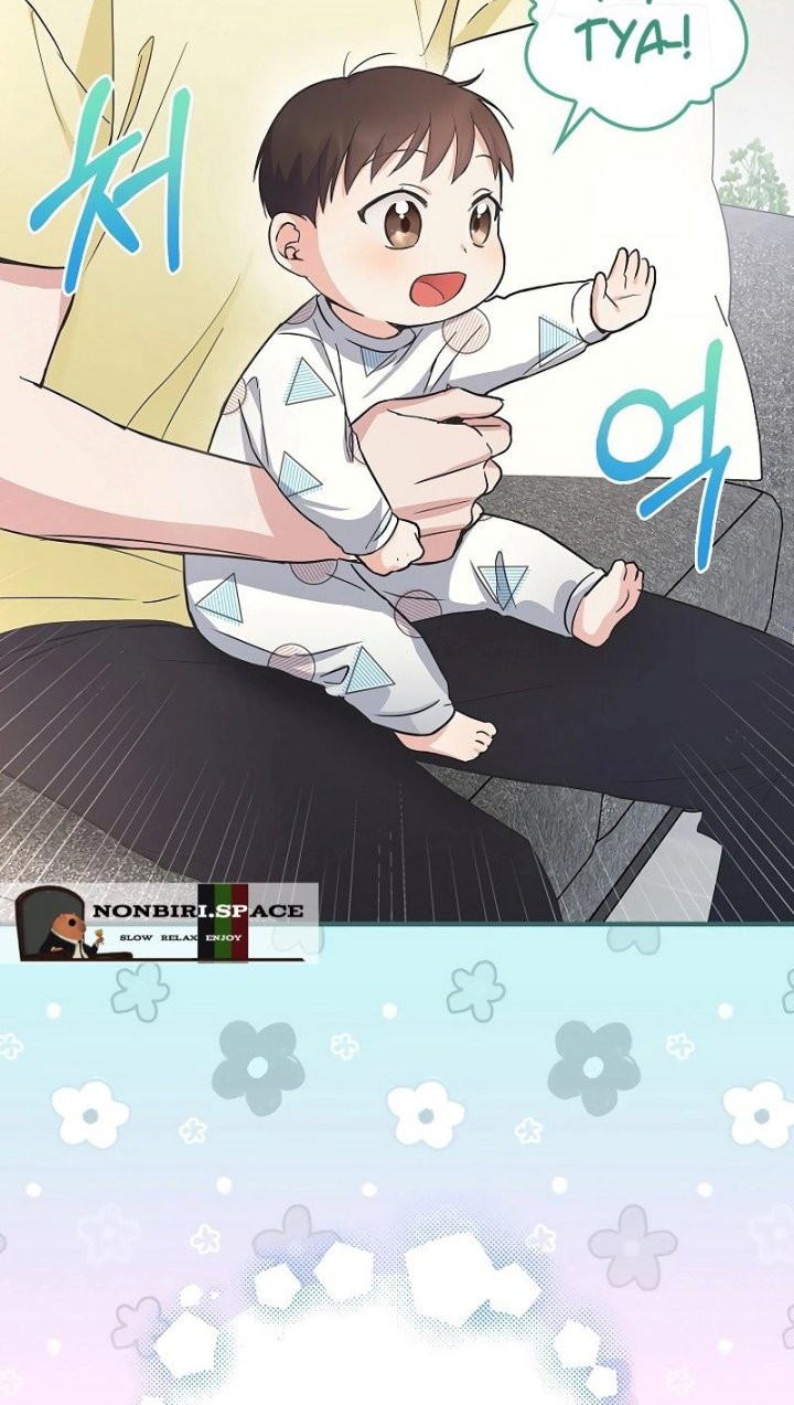 Superstar From Age 0 Chapter 08 Gambar 24