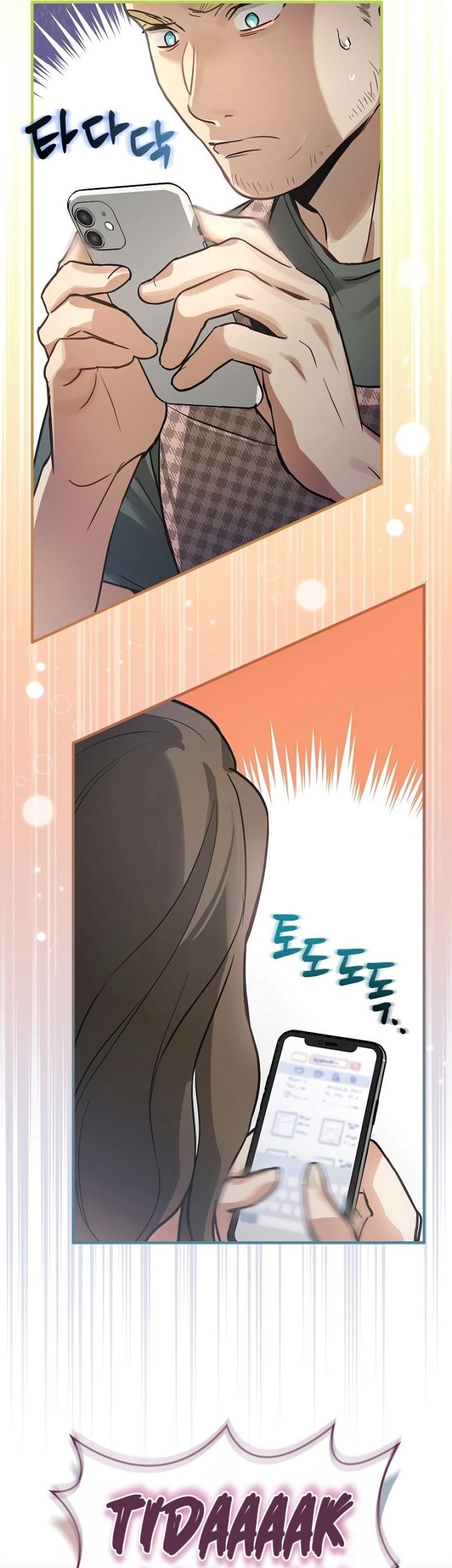 Superstar From Age 0 Chapter 07 Gambar 7