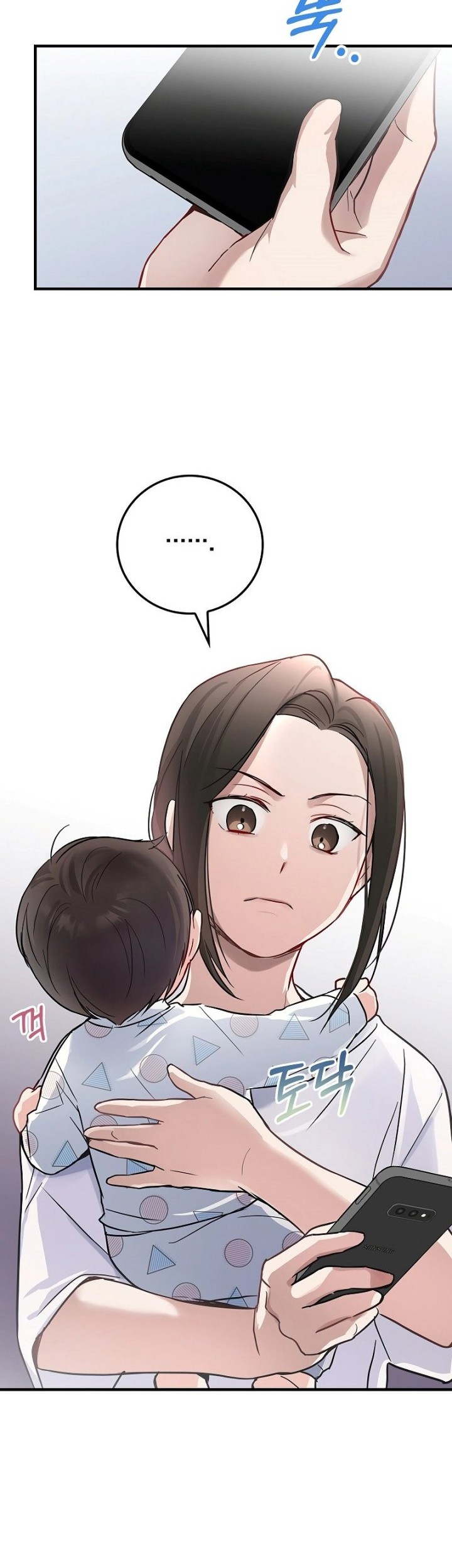 Superstar From Age 0 Chapter 07 Gambar 20