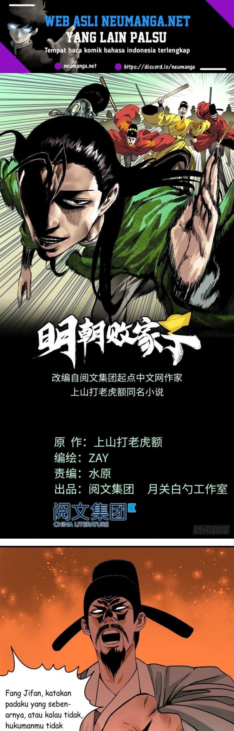 Manhua Ming Dynasty’s Failure Chapter 19 gambar nomor 2