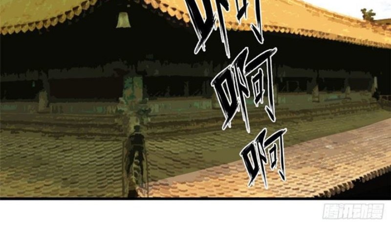 Ming Dynasty’s Failure Chapter 19 Gambar 16