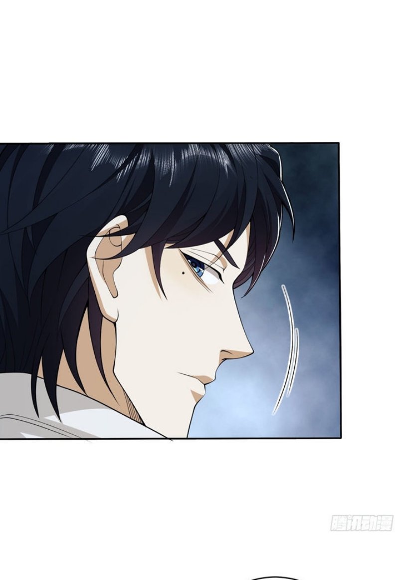 The First Sequence Chapter 38 Gambar 39