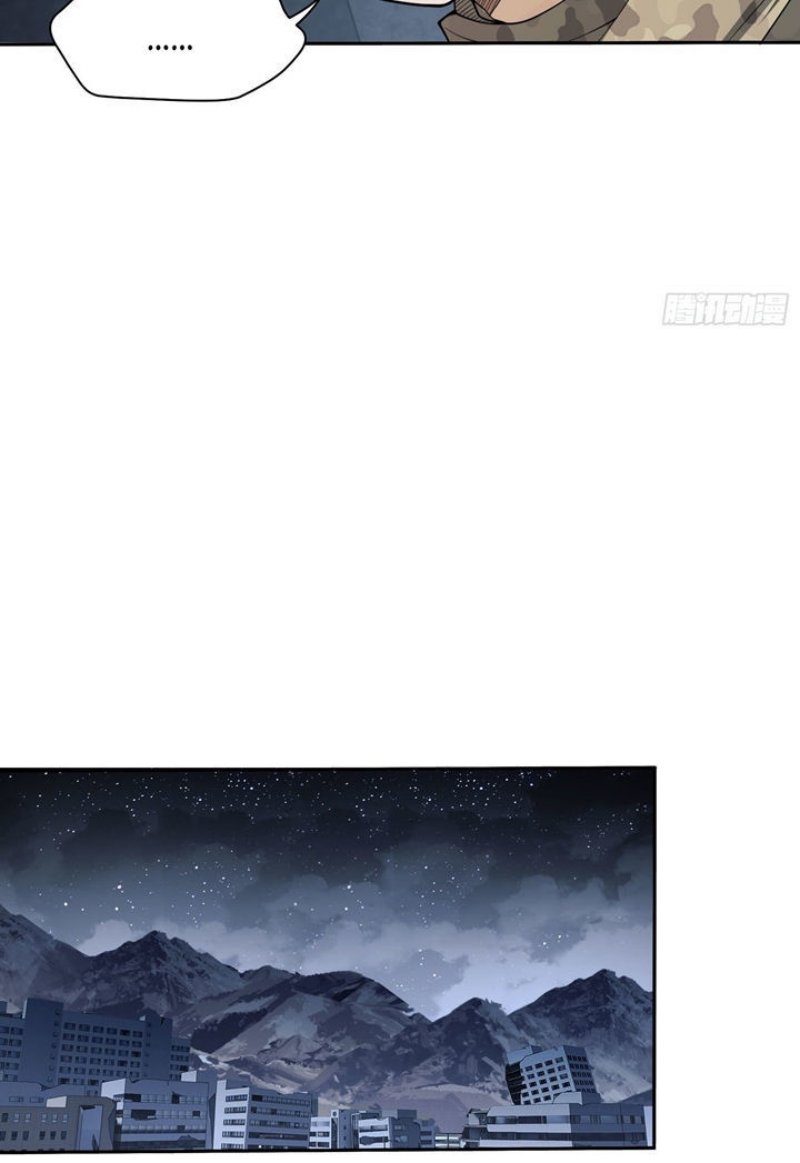 The First Sequence Chapter 38 Gambar 37