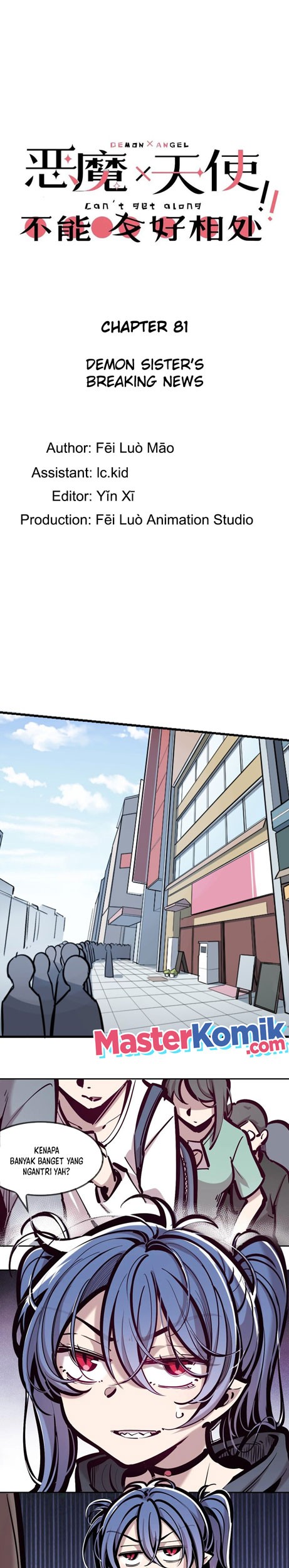 Manhua Demon X Angel, Can’t Get Along! Chapter 81 gambar nomor 2